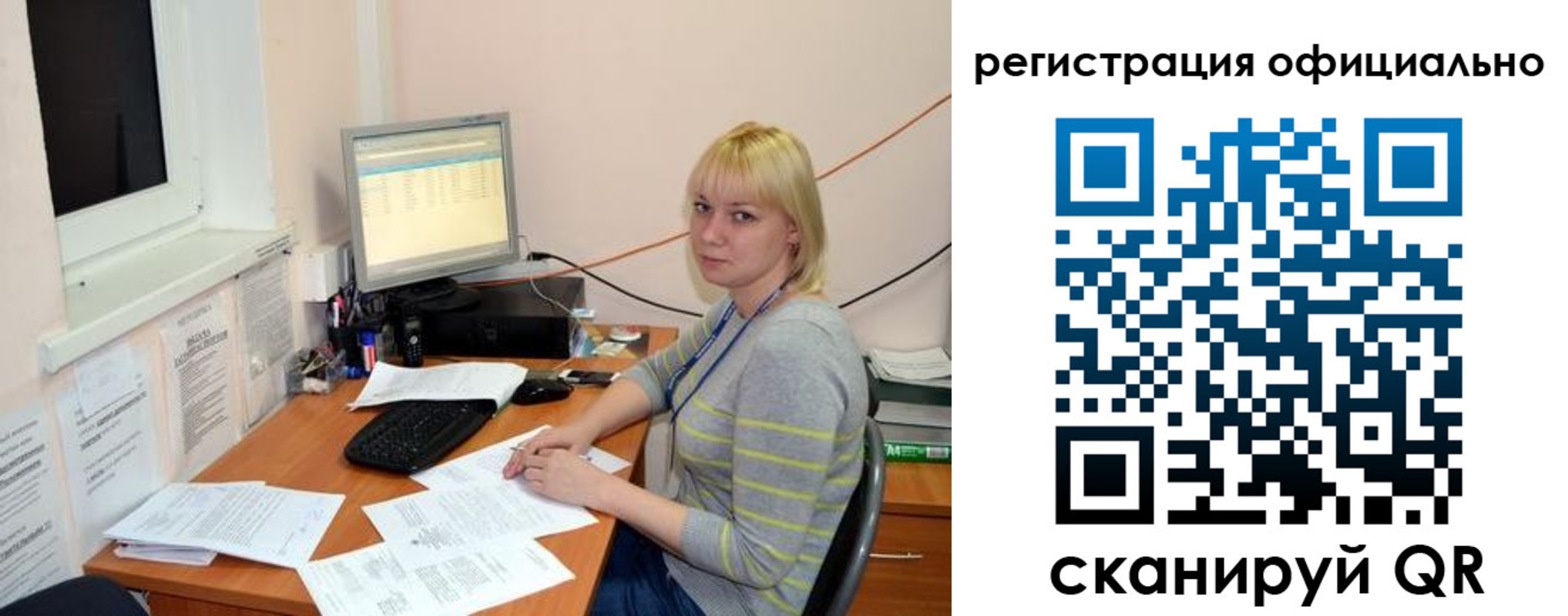 временная регистрация собственник в Протвино